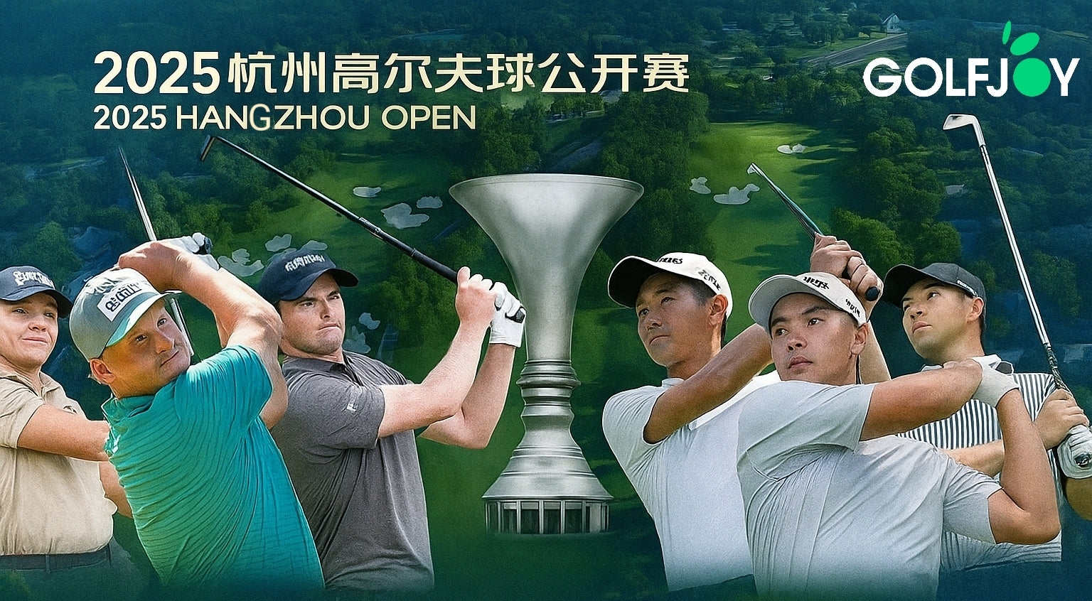 GOLFJOY Showcases Cutting-Edge Golf Tech at the 2025 Hangzhou Open